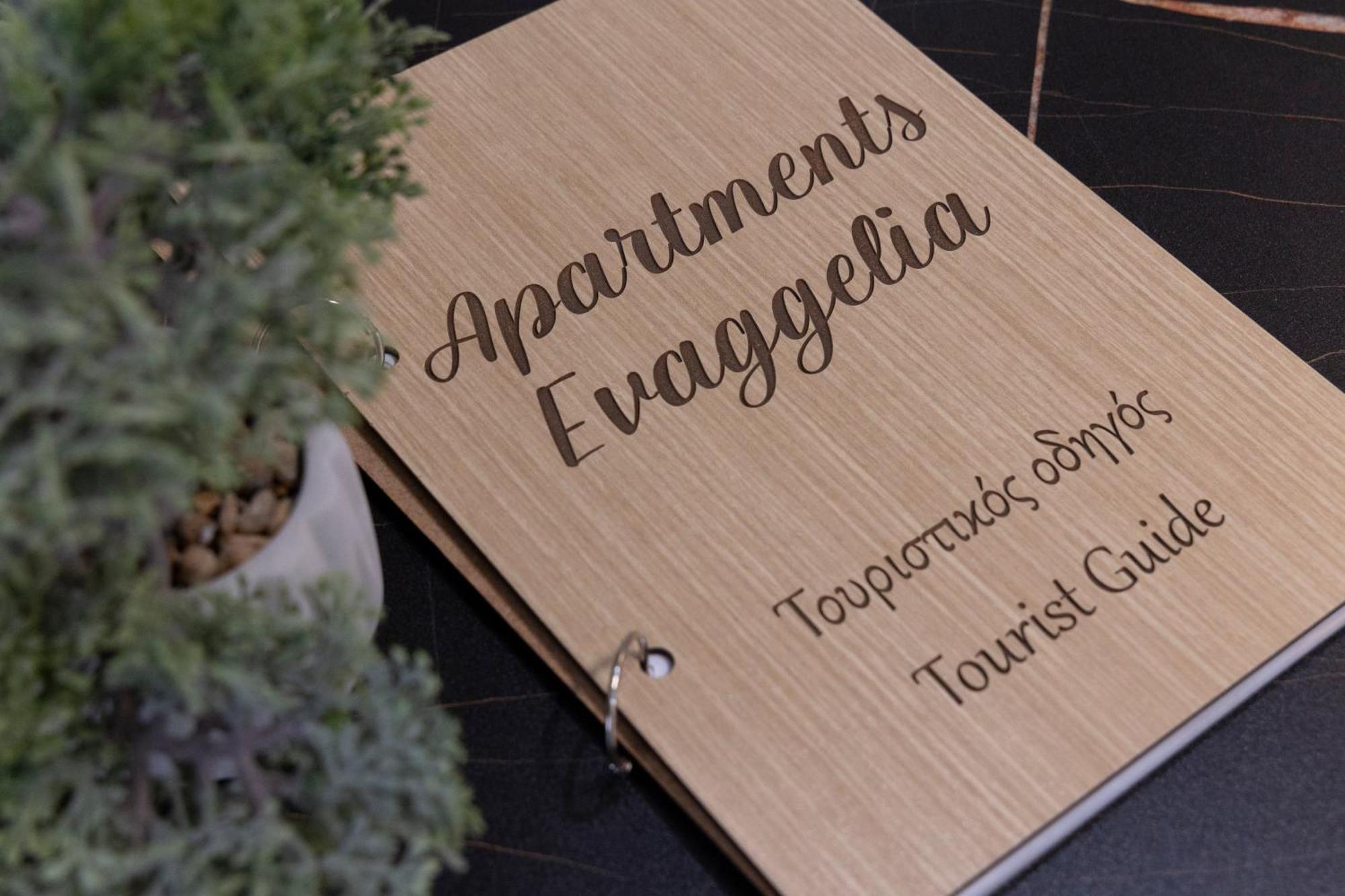 Evaggelia'S Apartments 2 Διαμονή Σαν Το Σπίτι Σας Kozani Extérieur photo